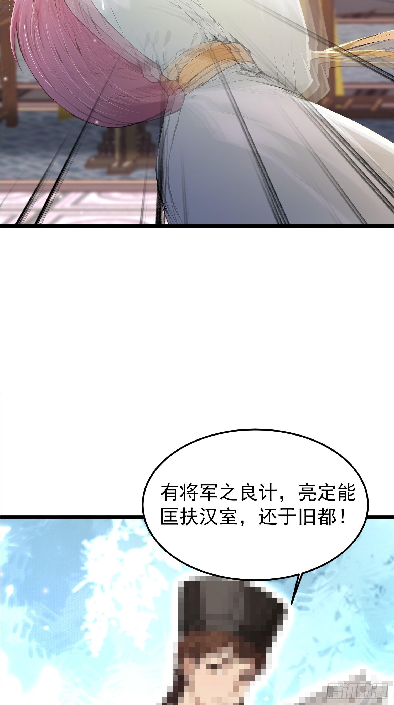 59话 消除欲望-第59话