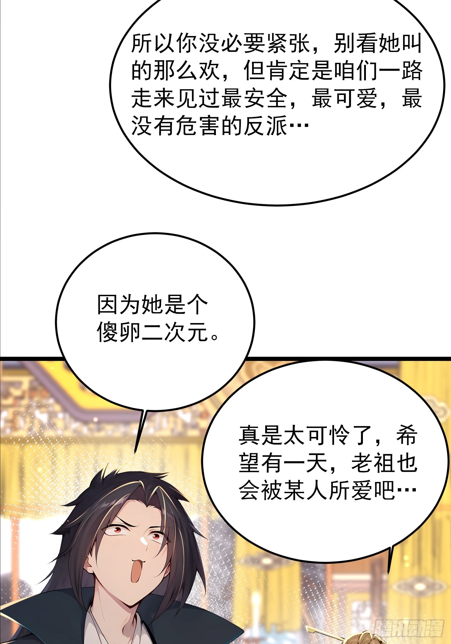 59话 消除欲望-第59话