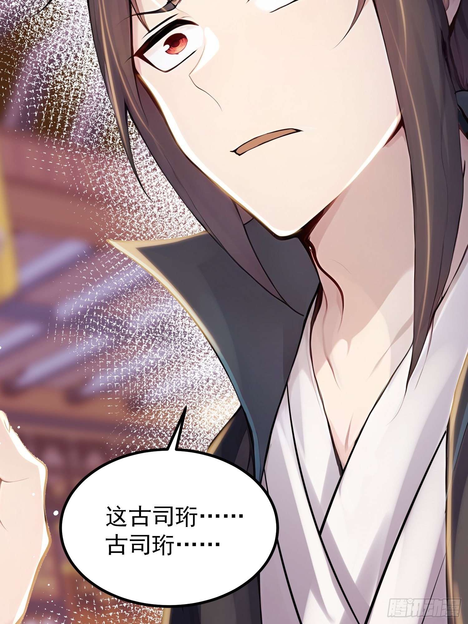 61话 找回了些记忆碎片-第61话