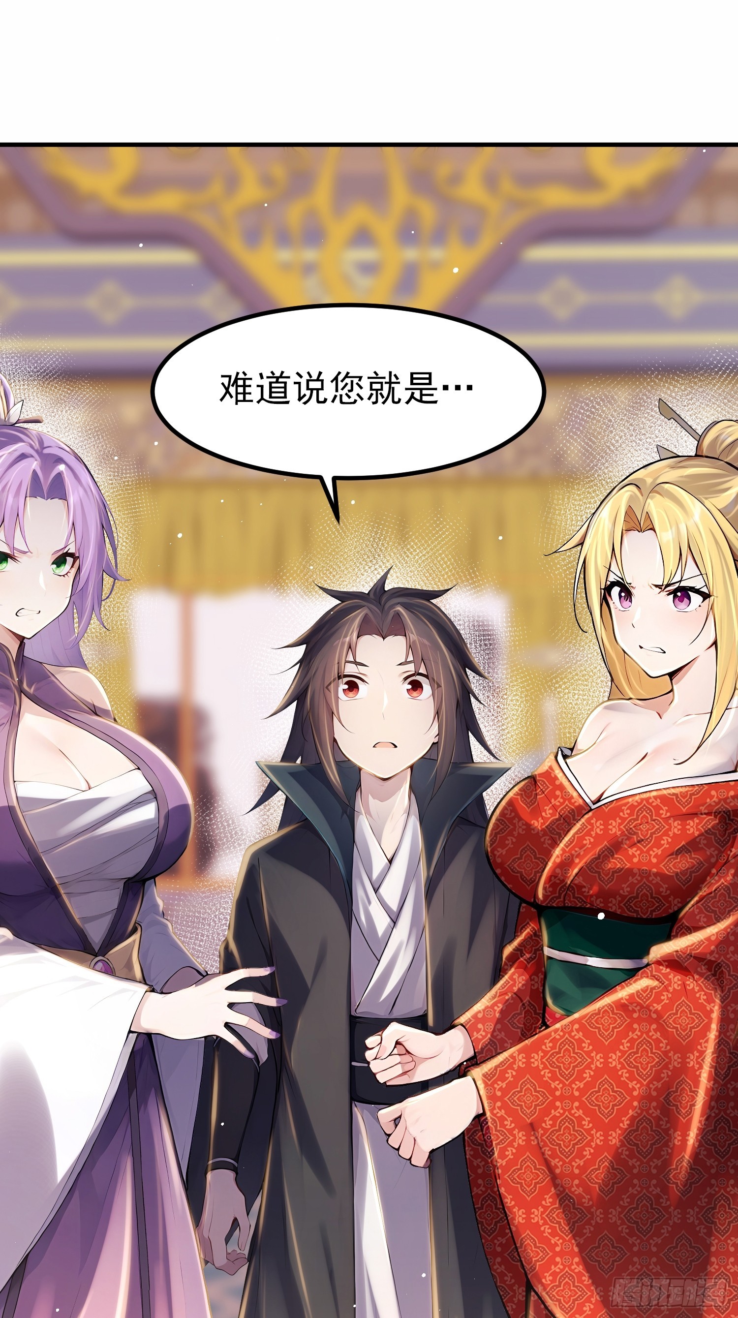 61话 找回了些记忆碎片-第61话
