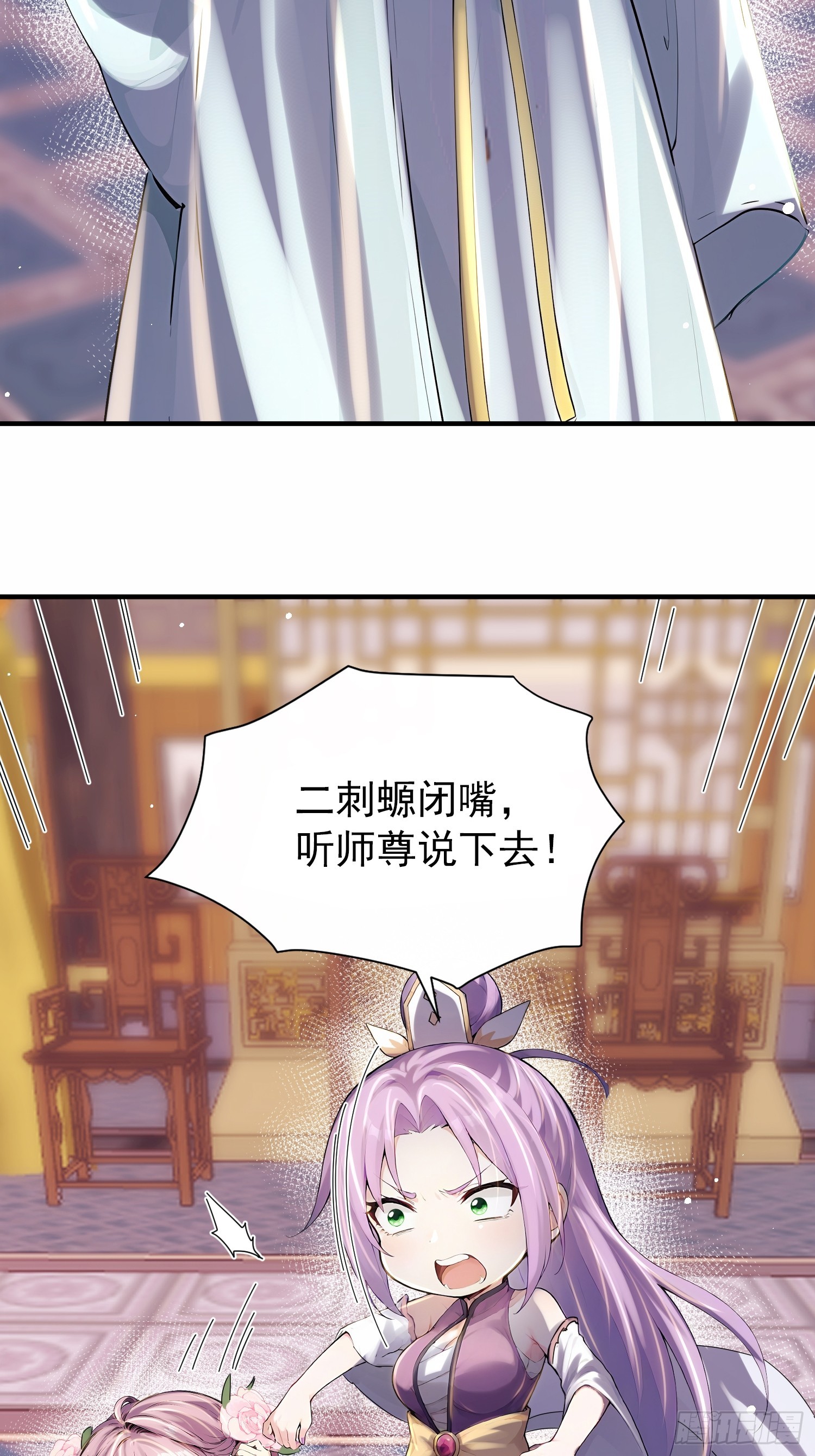 61话 找回了些记忆碎片-第61话
