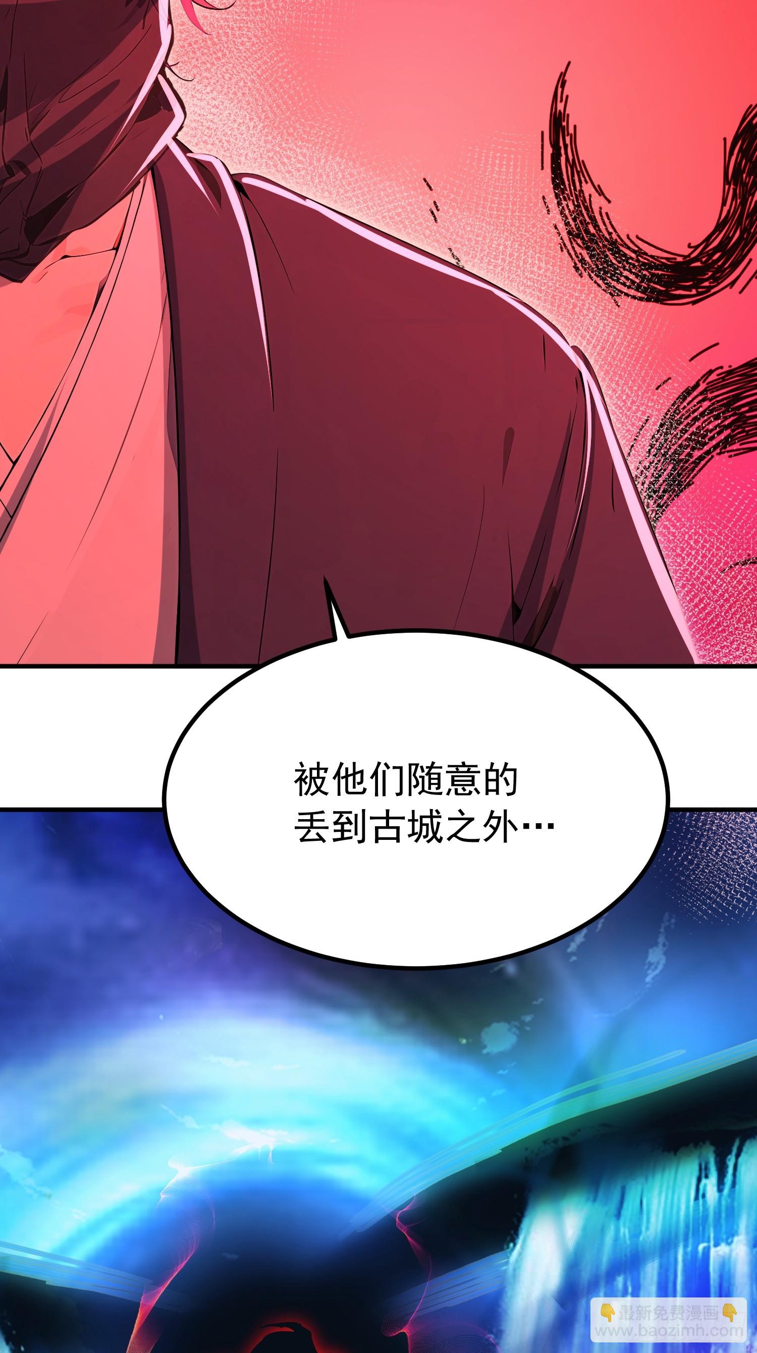 65话 古城到了-第65话