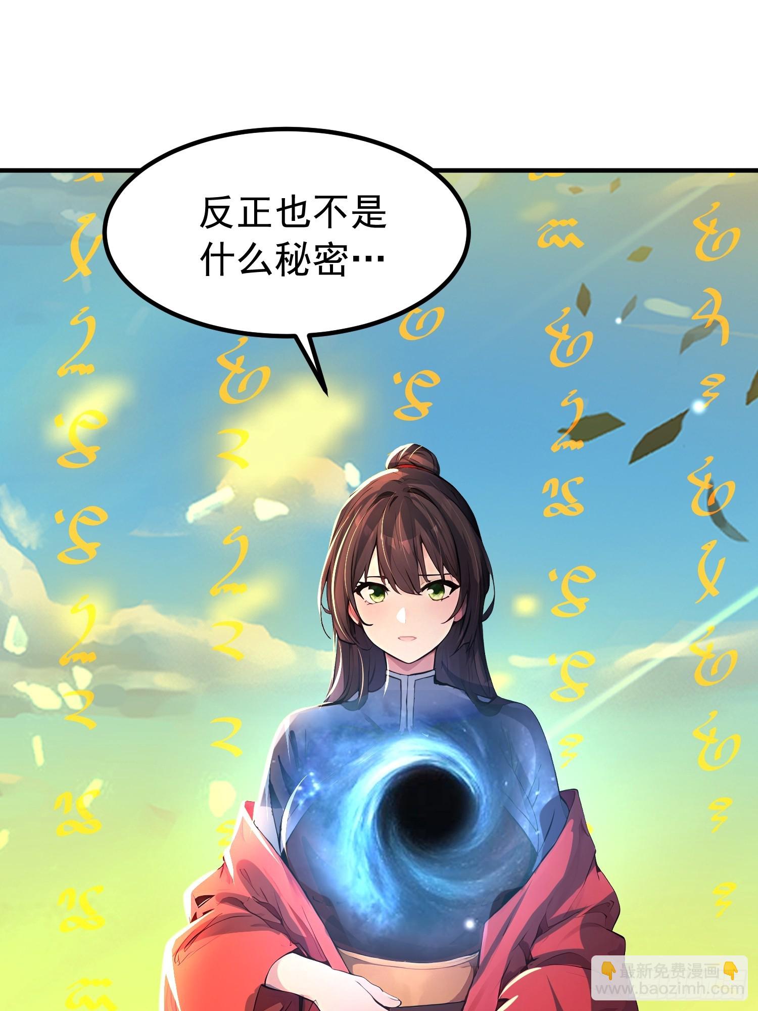 65话 古城到了-第65话