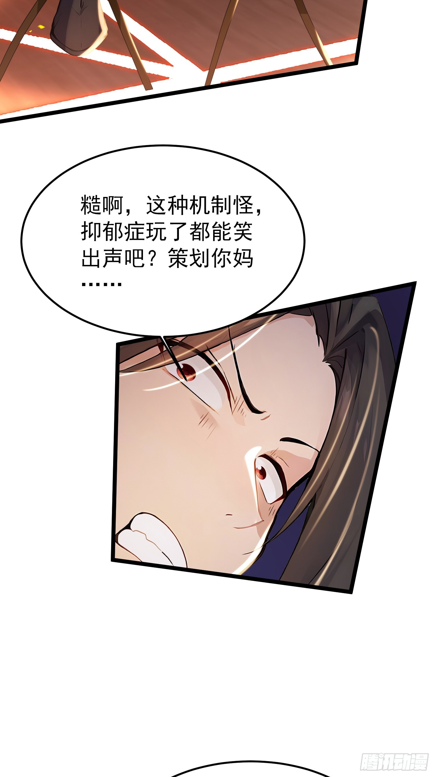 67话 大开杀戒-第67话