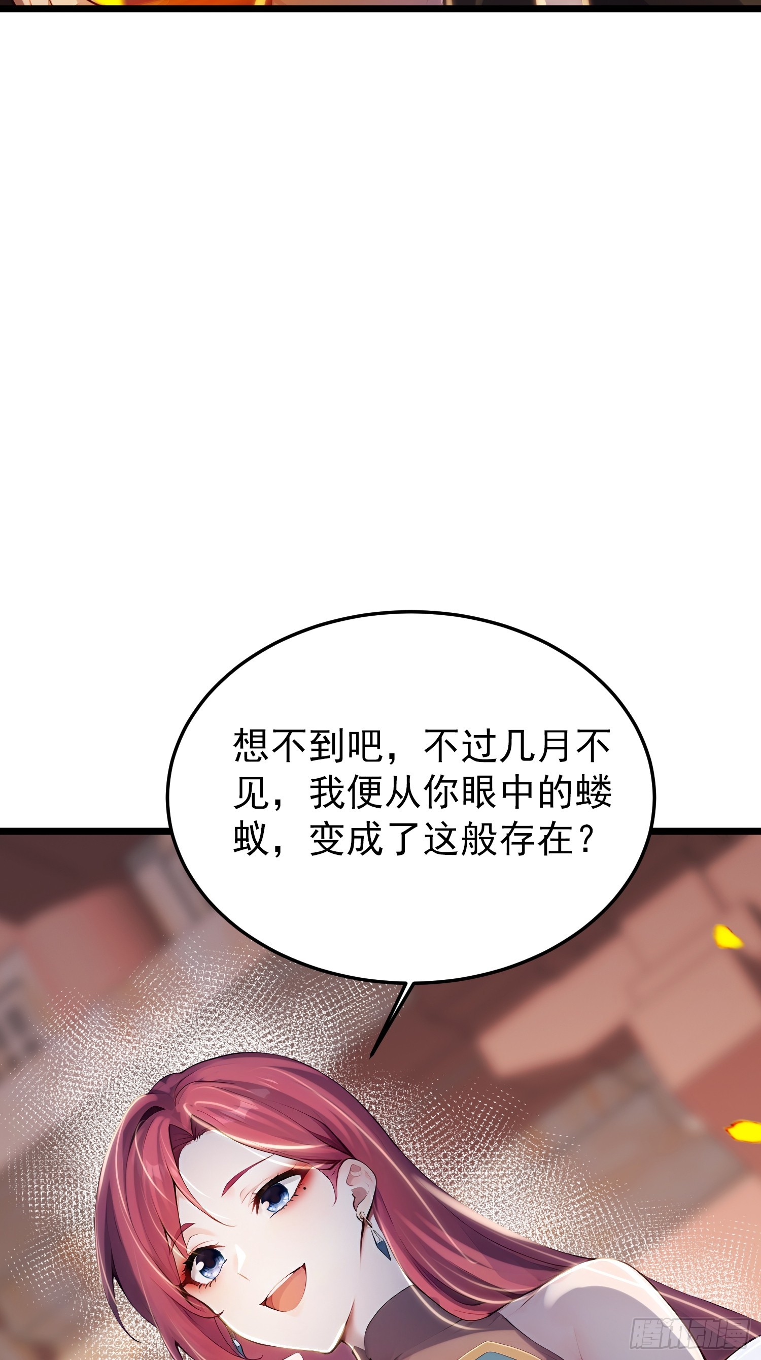 67话 大开杀戒-第67话