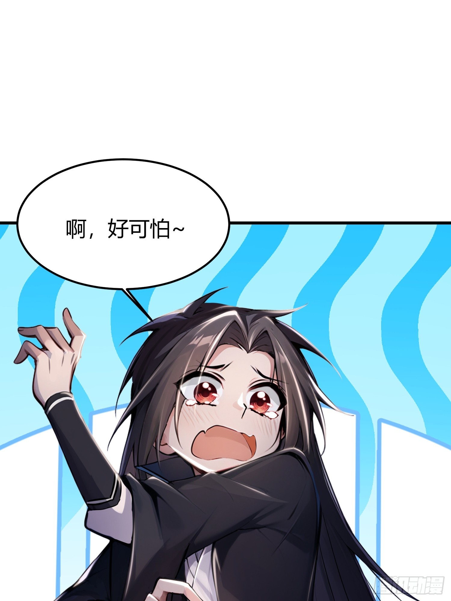 6话 徒弟好像不好糊弄-第7话