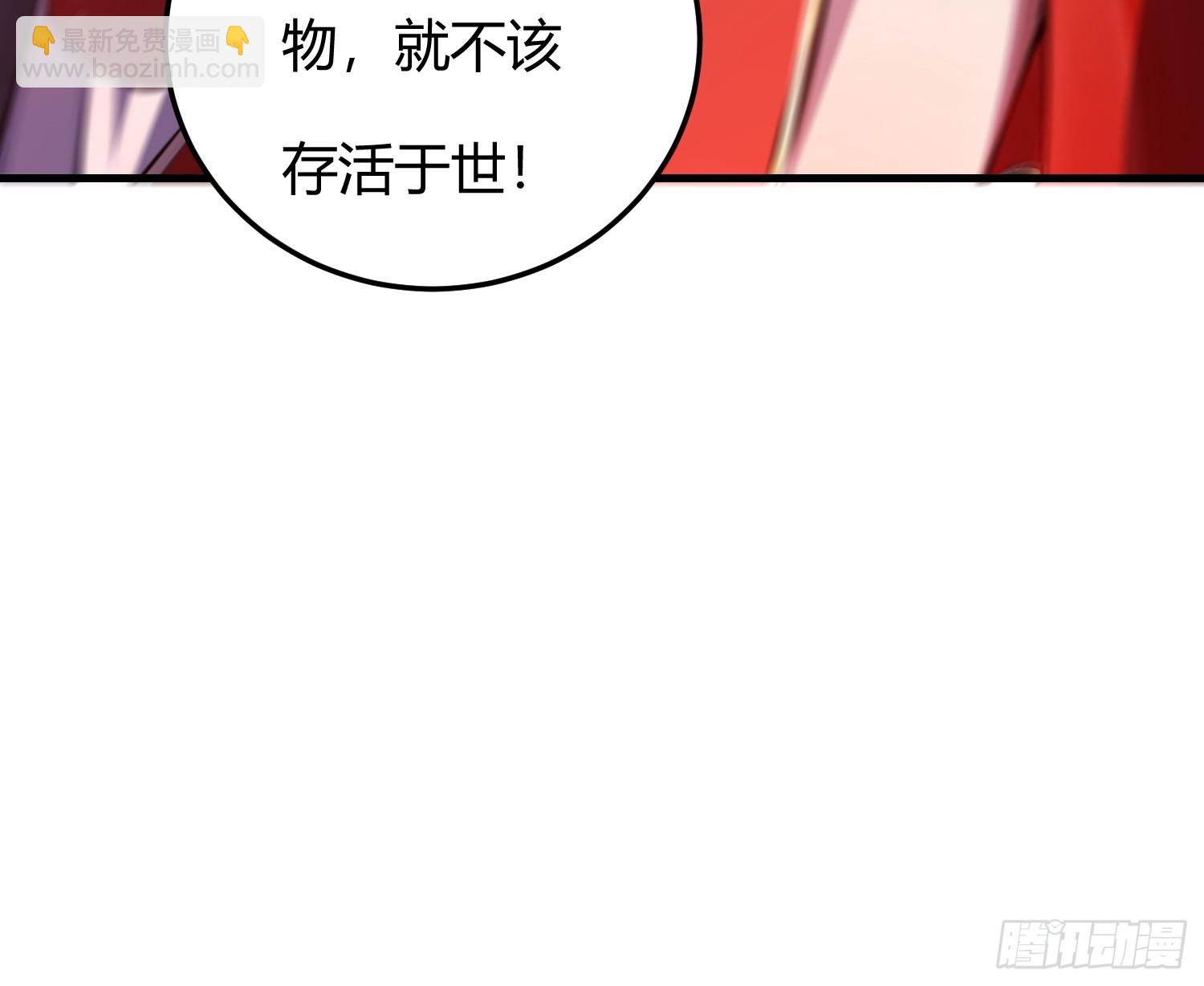 6话 徒弟好像不好糊弄-第7话