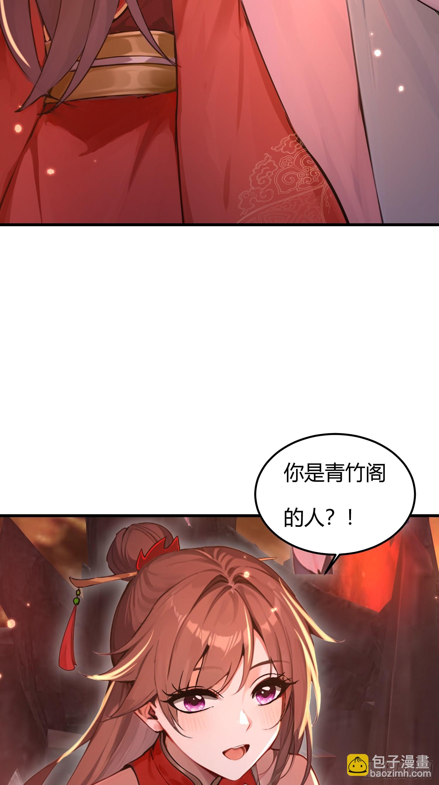 6话 徒弟好像不好糊弄-第7话
