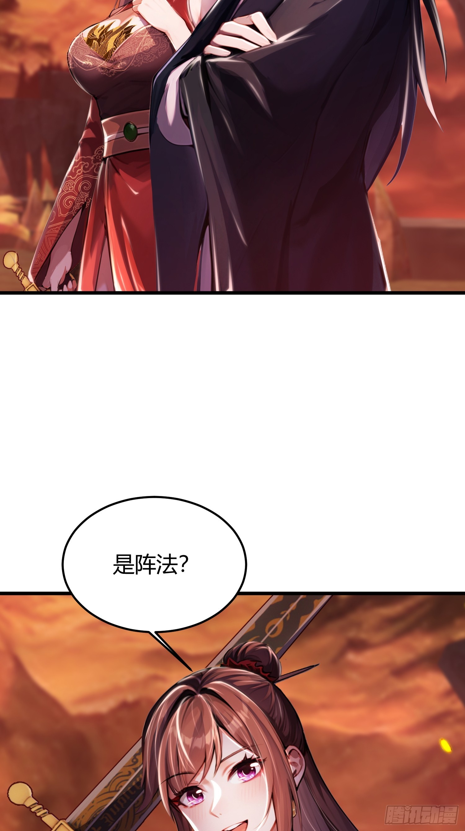 8话 好徒弟是会心疼师父的-第9话
