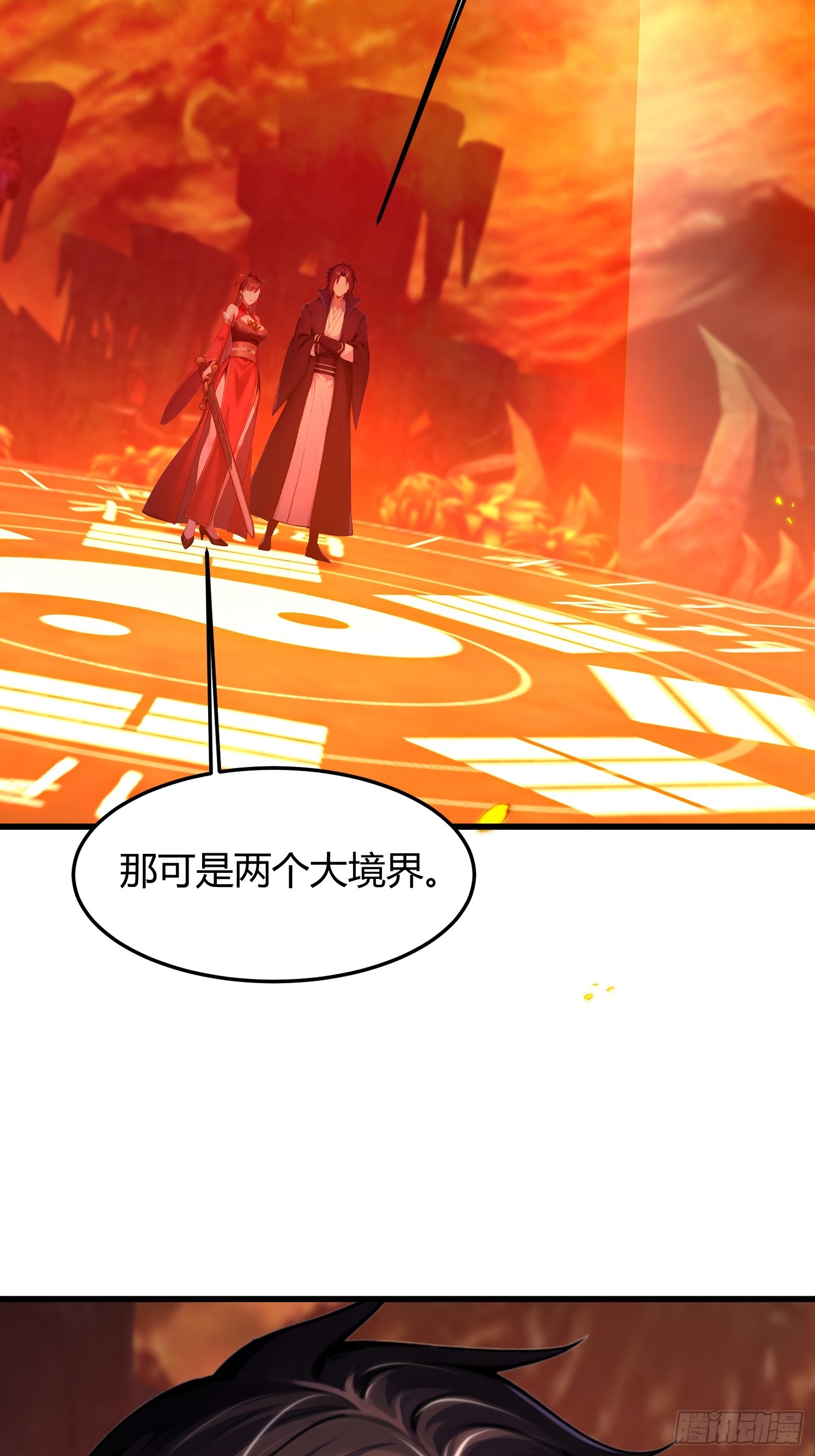 8话 好徒弟是会心疼师父的-第9话