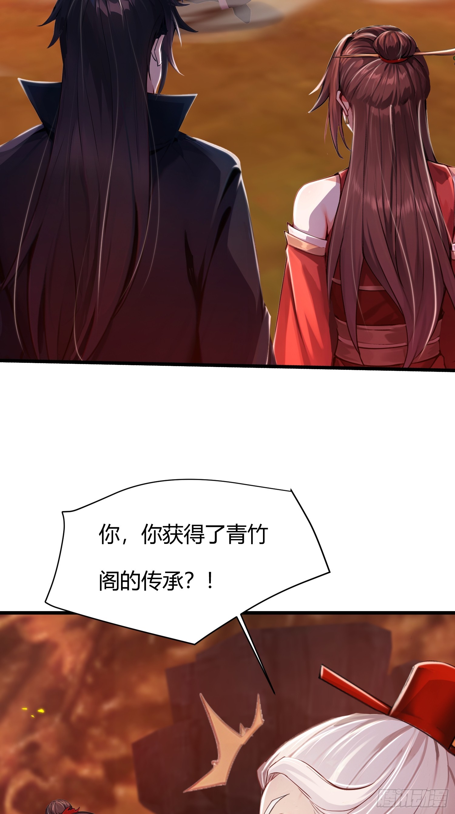 8话 好徒弟是会心疼师父的-第9话
