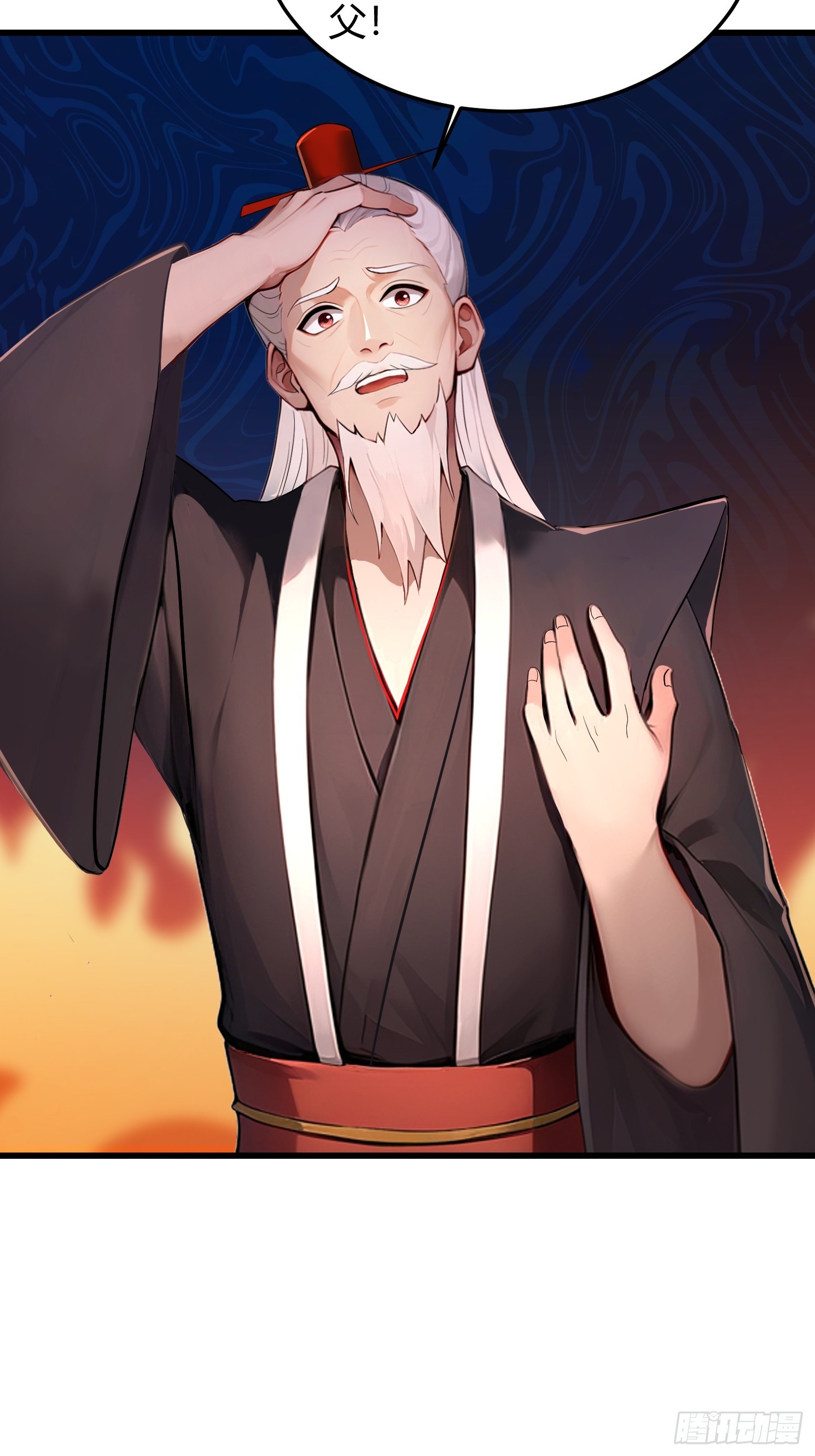 8话 好徒弟是会心疼师父的-第9话