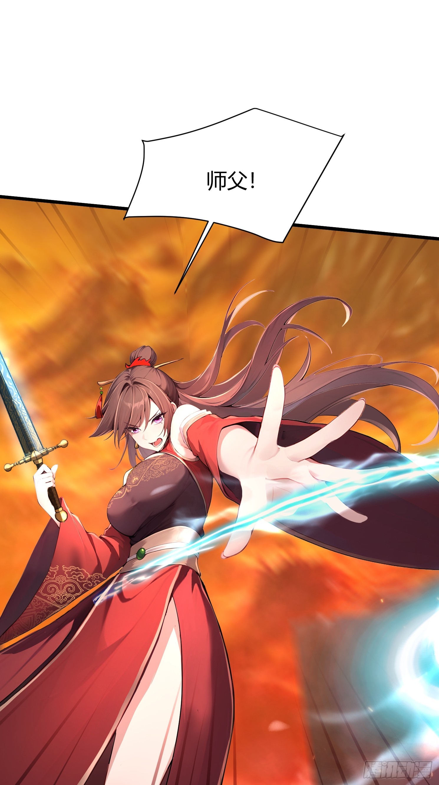 8话 好徒弟是会心疼师父的-第9话