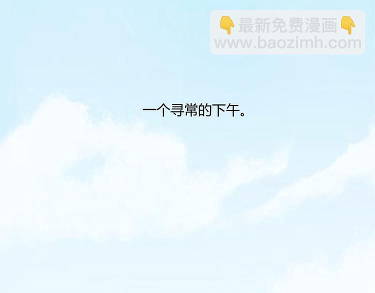 🍚修真聊天群 第01话 九洲一号群 第5页