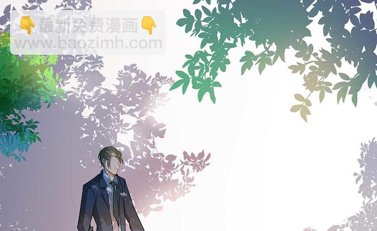 🍚修真聊天群 第11话 鬼灯寺与试探 第16页
