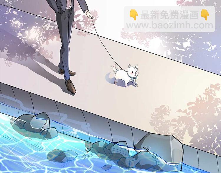 🍚修真聊天群 第11话 鬼灯寺与试探 第17页