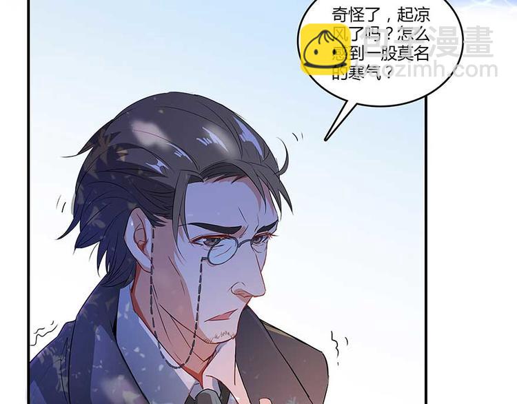 🍚修真聊天群 第11话 鬼灯寺与试探 第19页