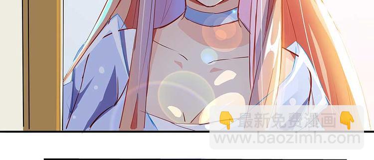 🍚修真聊天群 第11话 鬼灯寺与试探 第2页