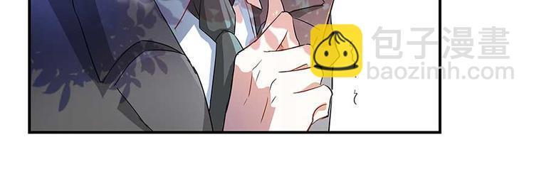 🍚修真聊天群 第11话 鬼灯寺与试探 第20页