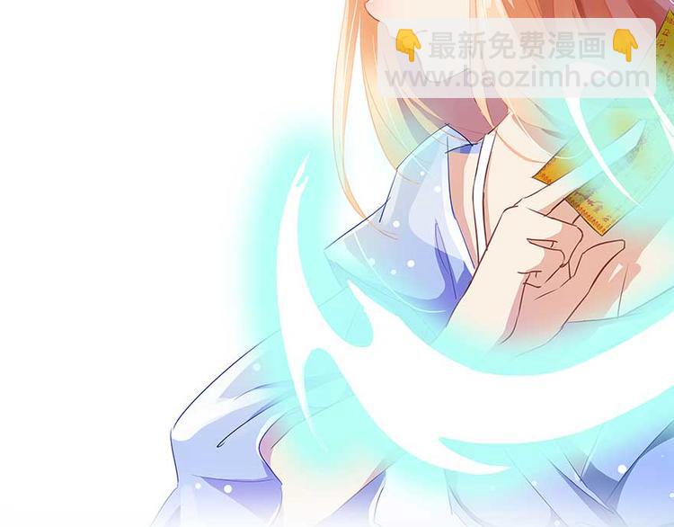 🍚修真聊天群 第11话 鬼灯寺与试探 第25页