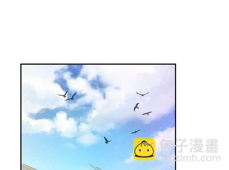 🍚修真聊天群 第11话 鬼灯寺与试探 第50页