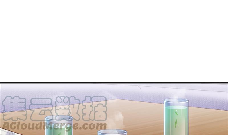 🍚修真聊天群 第97话  厨娘糖少主 第1页