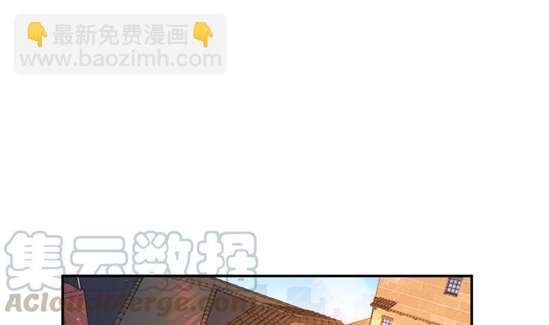 🍚修真聊天群 第97话  厨娘糖少主 第28页