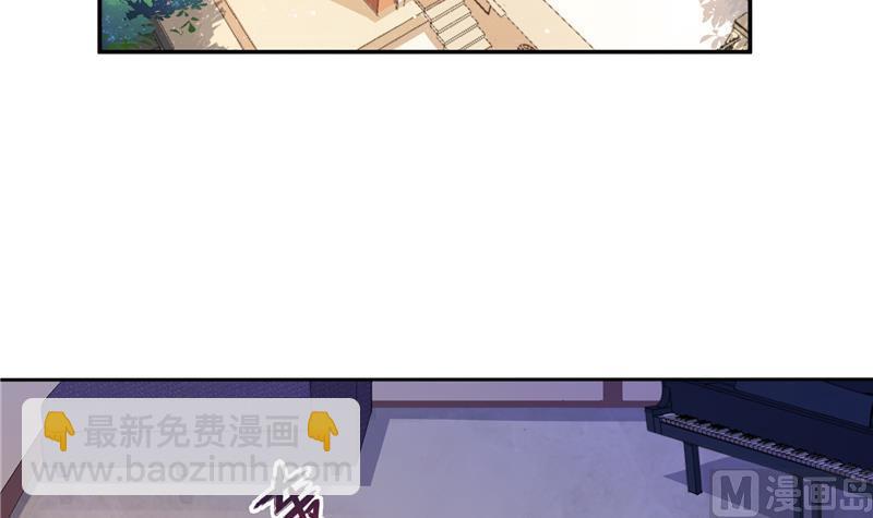 🍚修真聊天群 第97话  厨娘糖少主 第30页