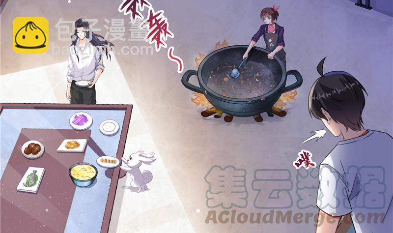 🍚修真聊天群 第97话  厨娘糖少主 第31页