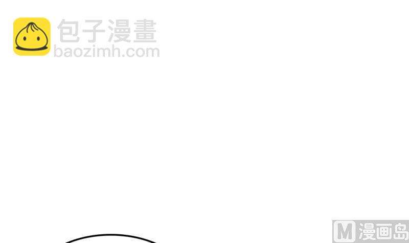🍚修真聊天群 第97话  厨娘糖少主 第33页