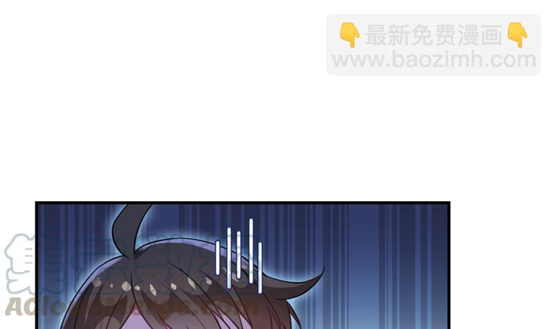 🍚修真聊天群 第97话  厨娘糖少主 第37页