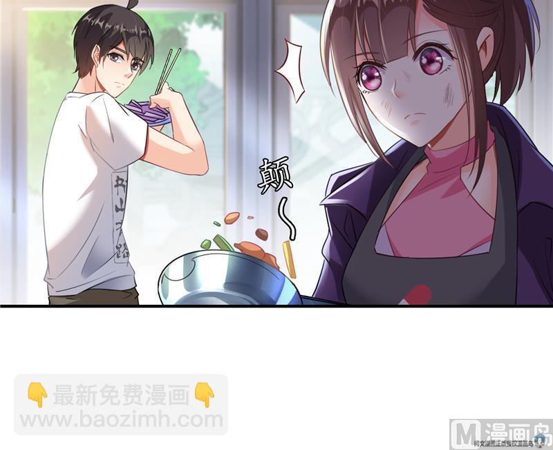 🍚修真聊天群 第97话  厨娘糖少主 第48页