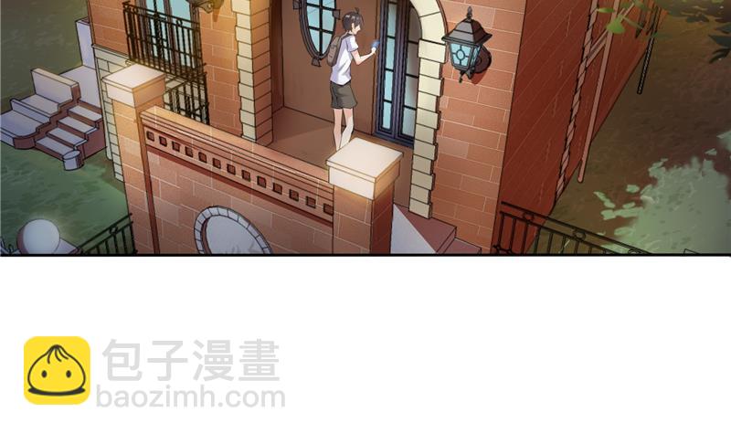 🍚修真聊天群 第99话 我穿越了？ 第14页