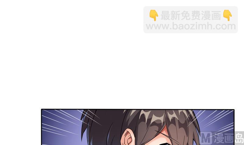🍚修真聊天群 第99话 我穿越了？ 第15页
