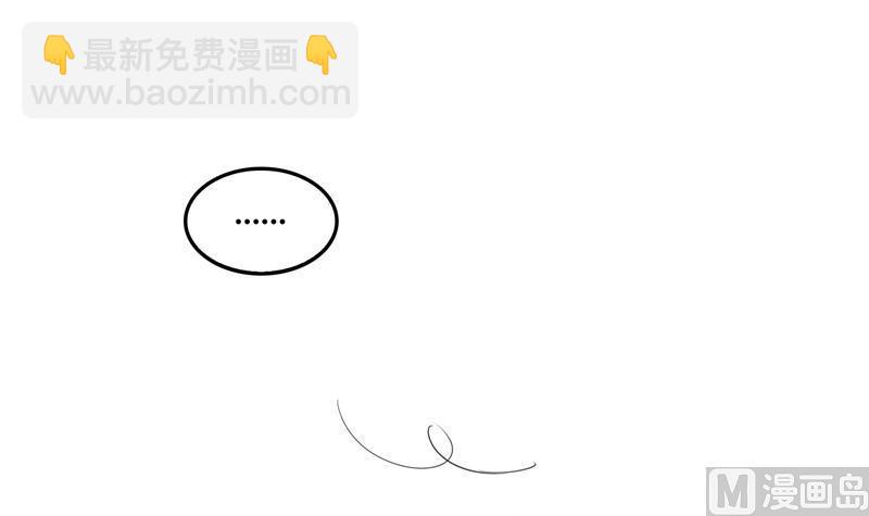 🍚修真聊天群 第99话 我穿越了？ 第27页