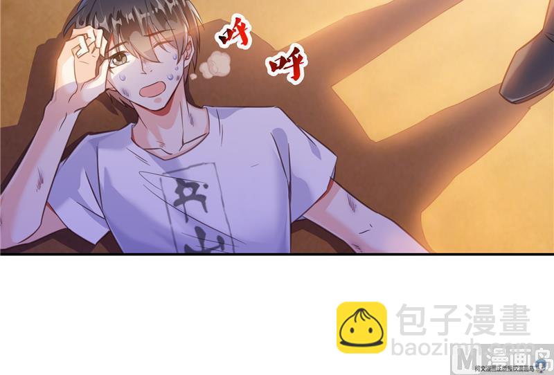 🍚修真聊天群 第101话 各自的战斗方式 第39页