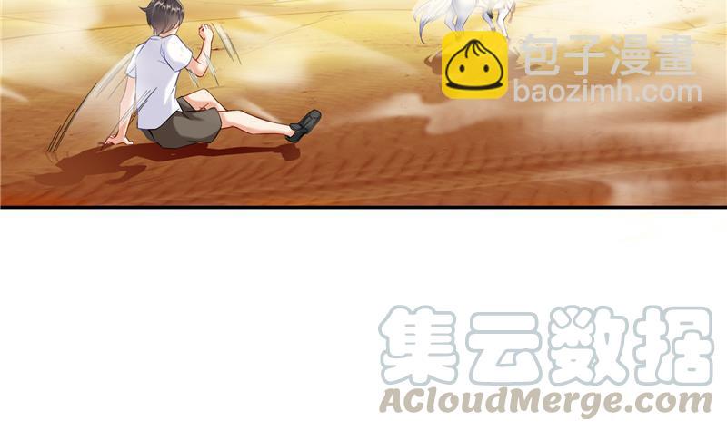 🍚修真聊天群 第101话 各自的战斗方式 第43页