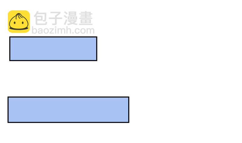 🍚修真聊天群 第101话 各自的战斗方式 第44页