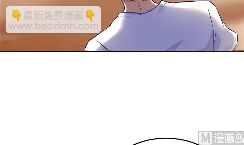 🍚修真聊天群 第101话 各自的战斗方式 第48页
