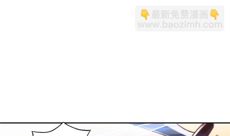 🍚修真聊天群 第101话 各自的战斗方式 第8页