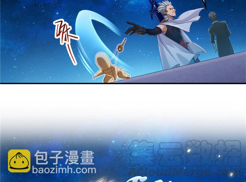 🍚修真聊天群 第103话 这是在鞭尸啊！ 第10页
