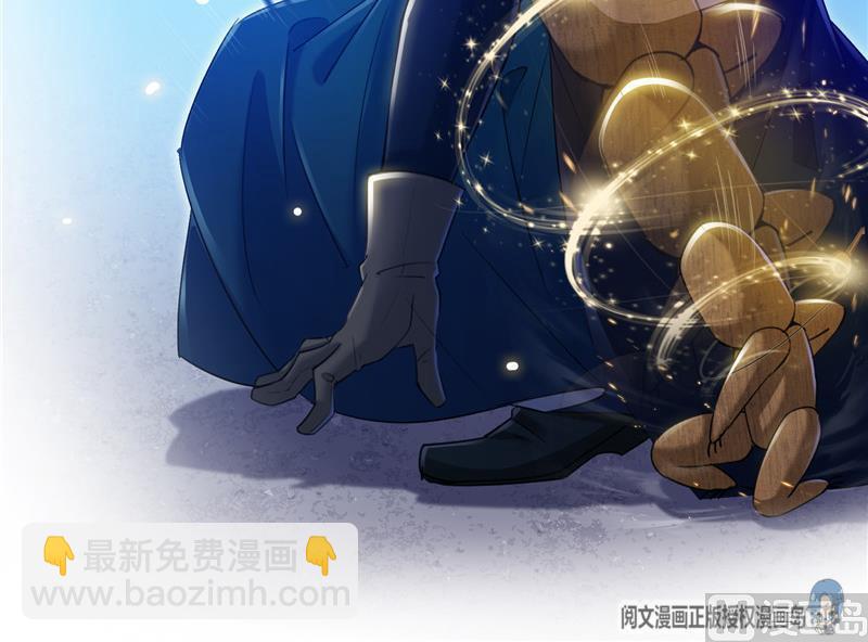 🍚修真聊天群 第103话 这是在鞭尸啊！ 第12页