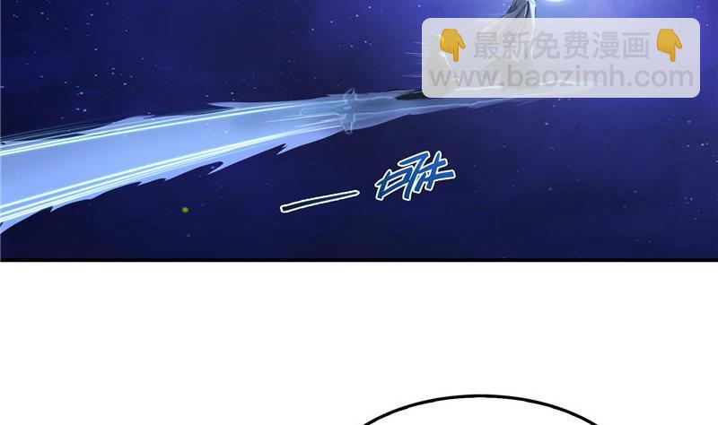 🍚修真聊天群 第103话 这是在鞭尸啊！ 第14页