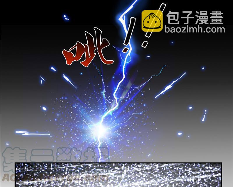 🍚修真聊天群 第103话 这是在鞭尸啊！ 第22页