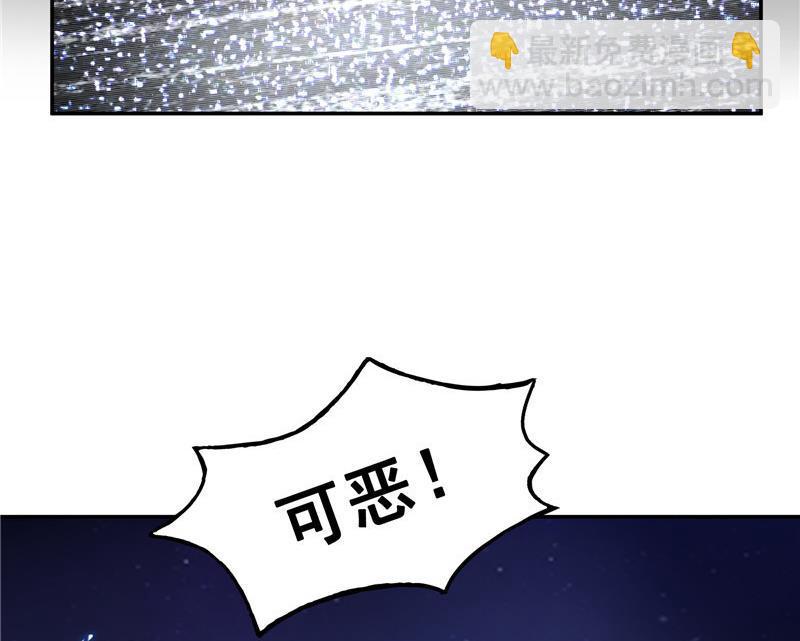🍚修真聊天群 第103话 这是在鞭尸啊！ 第23页