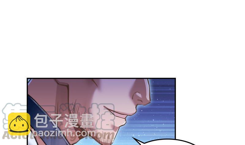 🍚修真聊天群 第103话 这是在鞭尸啊！ 第25页