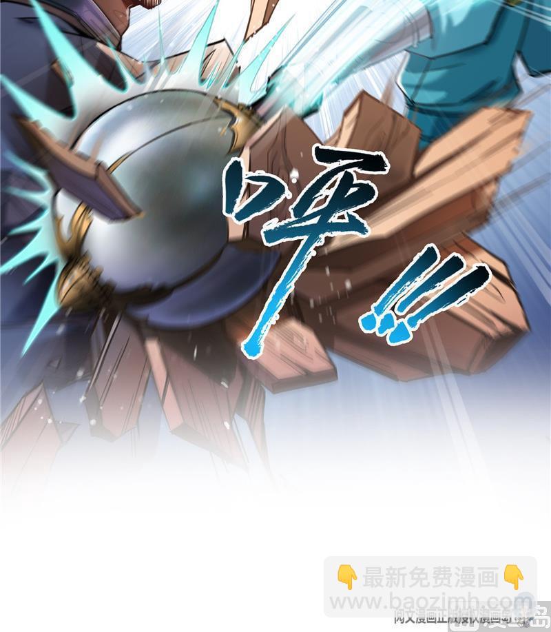 🍚修真聊天群 第103话 这是在鞭尸啊！ 第30页