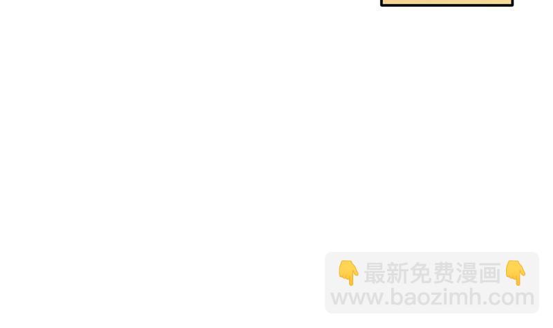 🍚修真聊天群 第103话 这是在鞭尸啊！ 第38页