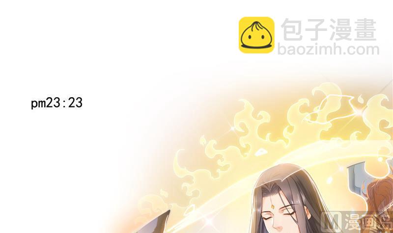 🍚修真聊天群 第103话 这是在鞭尸啊！ 第39页