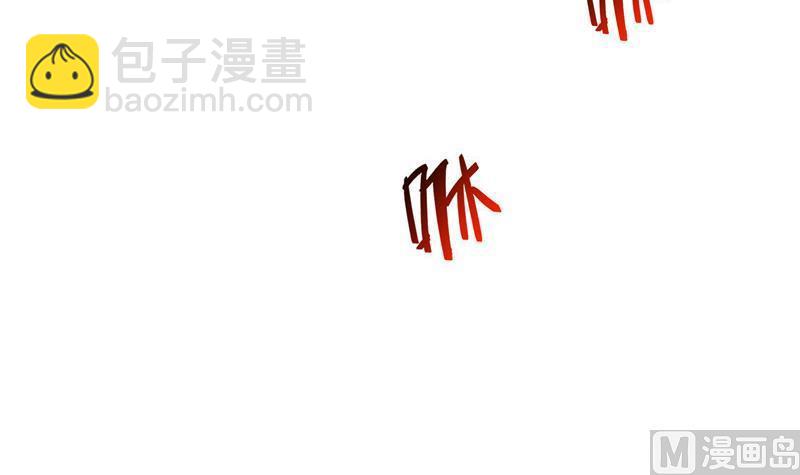 🍚修真聊天群 第103话 这是在鞭尸啊！ 第45页